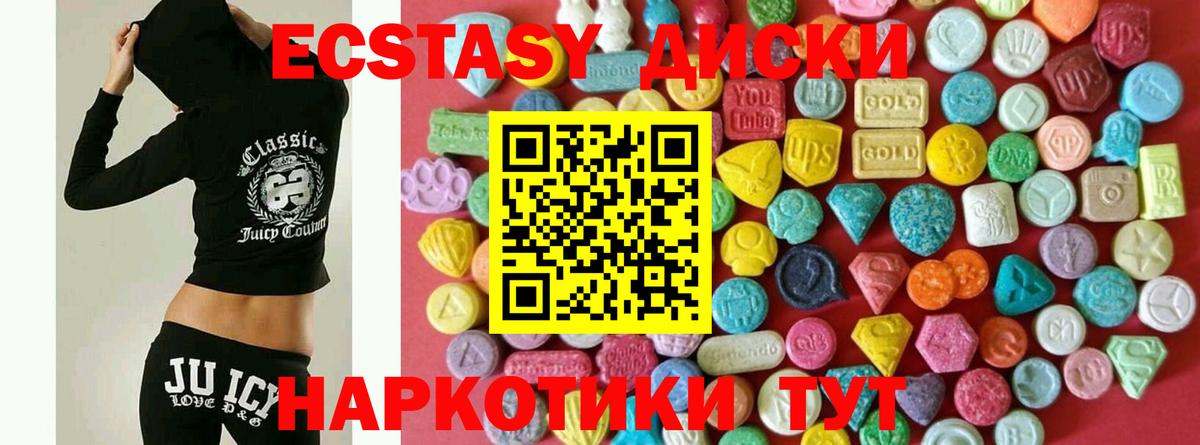 Экстази  кракен ссылки  ЭКСТАЗИ круглые  купить   Красный Сулин  Вход с VPN  ЭКСТАЗИ TESLA 