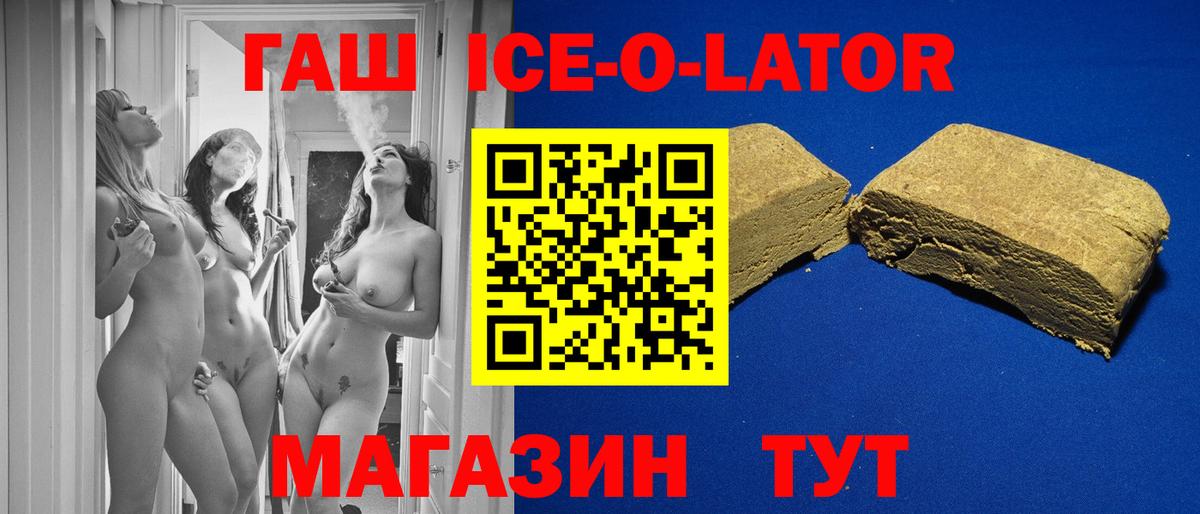 Красный Сулин  Гашиш убойный  Гашиш AMNESIA HAZE  Вход с VPN 