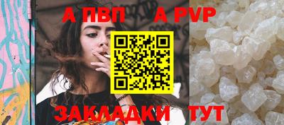 apvp Коммунар