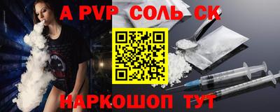 твердый Комсомольск-на-Амуре