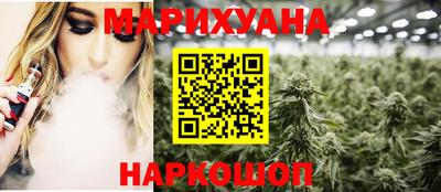 кокаин премиум Конаково