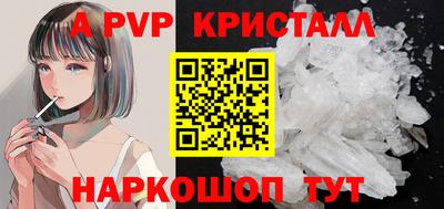 твердый Комсомольск-на-Амуре
