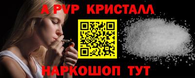 кокаин премиум Конаково