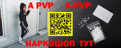 кокаин премиум Конаково