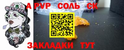 кокаин премиум Конаково