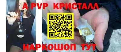 apvp Коммунар