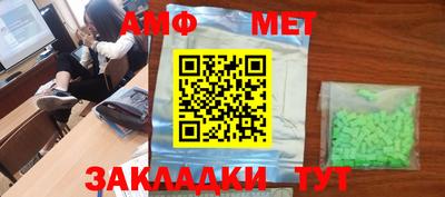 кокаин премиум Конаково