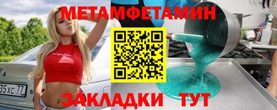 кокаин премиум Конаково