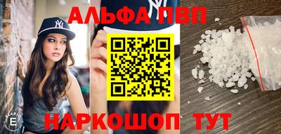 кокаин премиум Конаково