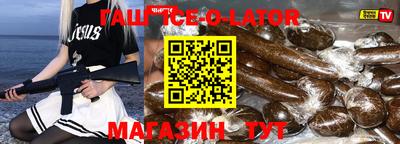 кокаин премиум Конаково