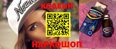 кокаин премиум Конаково