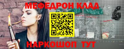 кокаин премиум Конаково