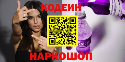 кокаин премиум Конаково