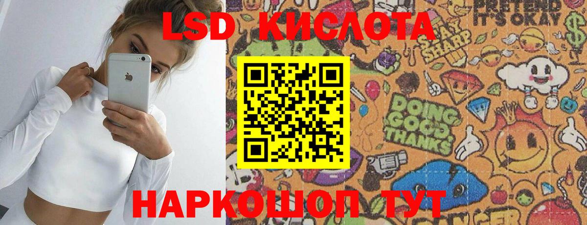 Гашиш  Красный Сулин  Амфетамин кристаллы  Марихуана  COCAIN  Меф МЯУ МЯУ кристаллы  Вход с VPN  Гашиш 