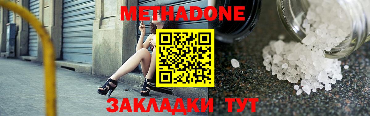 hydra рабочий сайт  Вход с VPN  Красный Сулин  МЕТАДОН VHQ 