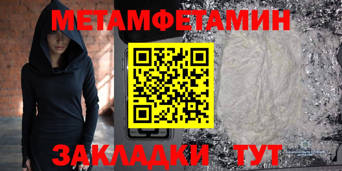 Первитин витя Красный Сулин