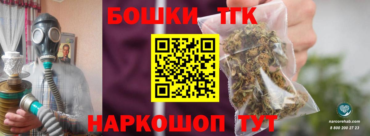 Бошки марихуана марихуана Красный Сулин